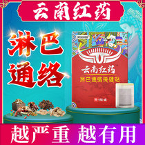 Underarm lymph node with swelling node sticker neck detoxification to remove neck loose artifact from the side of the subsea