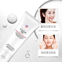 Black head to the class freckle whitening female pearl white facial cleanser water supplement to the class whitening freckle facial cleanser acne control oil
