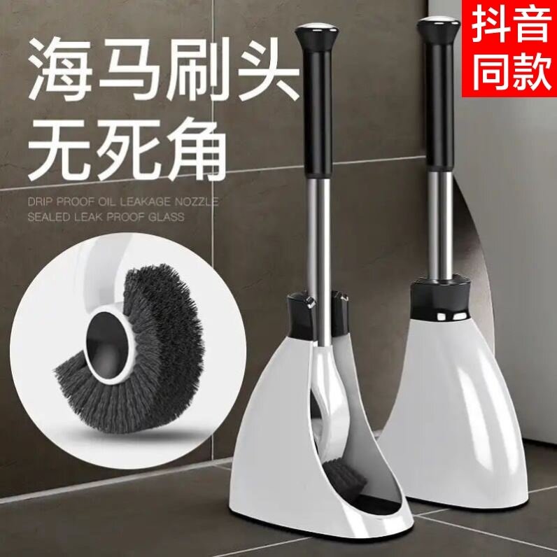 Yintuo toilet brush creative 360° magnetic suction hippocampus brush head sanitary set long handle with base to wash horses in dead corners
