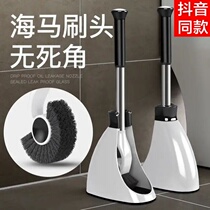 Into toilet brush creatively 360° magnetic suction seamaster brush sanitary suit long handle with the base to the dead corner wash the horse