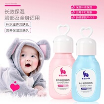 Moisturizing and itchy Vashlin can use itchy girl child to skin girl body dampening face oil moisturizing skin girl