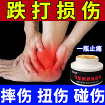 General Liaison Dispel Pain Health Care Paste Friendship Ginvigold Fascini Fascia Pain Health Care Patch To Get Wet Pain Cream To Get Rid Of Damp And Damp