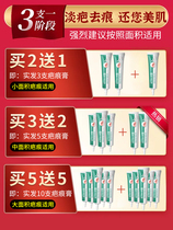 Nanjing Tongrentang Scar Removal Cream Surgery Scar and convex Goose Black Pigmento Potholes Print Flagship Store Official Web