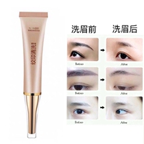 Dispel Tattooed Brow eyebrow Eye Wash Eyeline Quick Wash tattoo Tattoo Wash Brow Water Fading Agent Wash the midriy line Desalinated Eyebrow Tattoo
