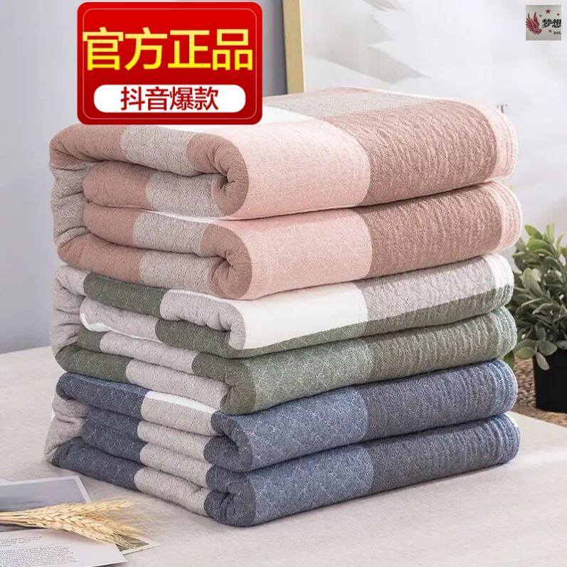 Merck pure cotton three-layer gauze towel quilt summer air-conditioning quilt single double wash face gauze cover blanket cotton
