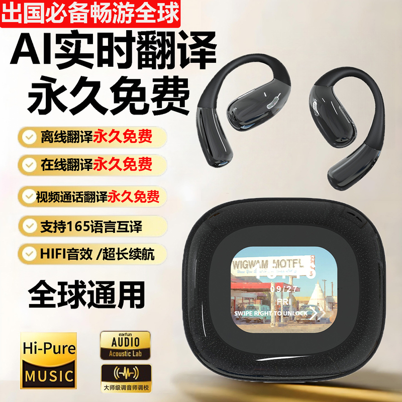 2026 New Smart Ai Translation Earphones Multi-Language Translation Real-Time Simultaneous Translation Earphones Wireless Earphones