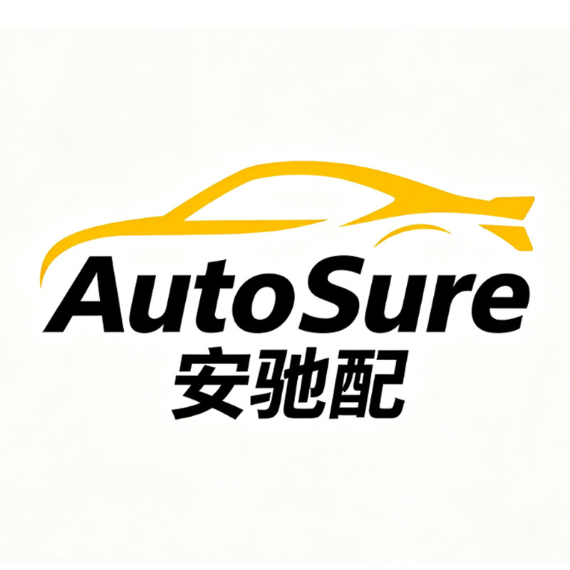 Auto Sure安驰配改装店的LOGO