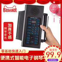 88-key smart hand roll electronic piano thickened professional beginners practice childrens portable folding keyboard