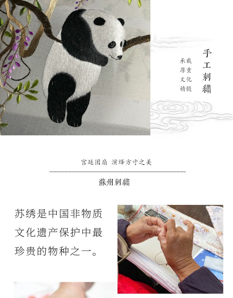 Декоративный веер 汉服刺绣团扇扇子双面绣宫扇扇子手工绣古典苏州特产礼品礼品送人