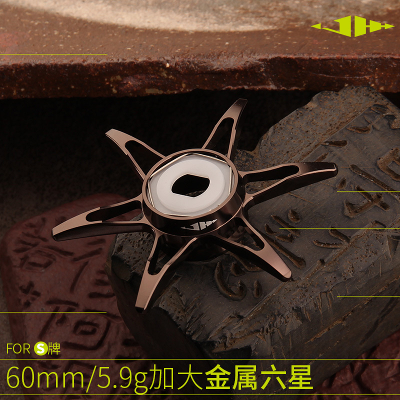 Jhh Suitable for S Brand Baitcasting Reel Metanium Antares Dc60Mm Six-Star Drag Wrench Curado Slx Jhh Suitable for S Brand Baitcasting Reel Metanium Antares Dc60Mm Six-Star Drag Wrench Curado Slx