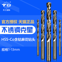 Cobalt twist drill M35 hit stainless steel drill bit 5 5 1 5 2 5 3 5 4 6 6 6 7 6 8 6 9