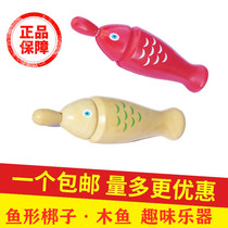 Red wooden fish Orff classroom teaching aids percussion instruments fish-shaped Bangzi childrens parent-child toy sound tube