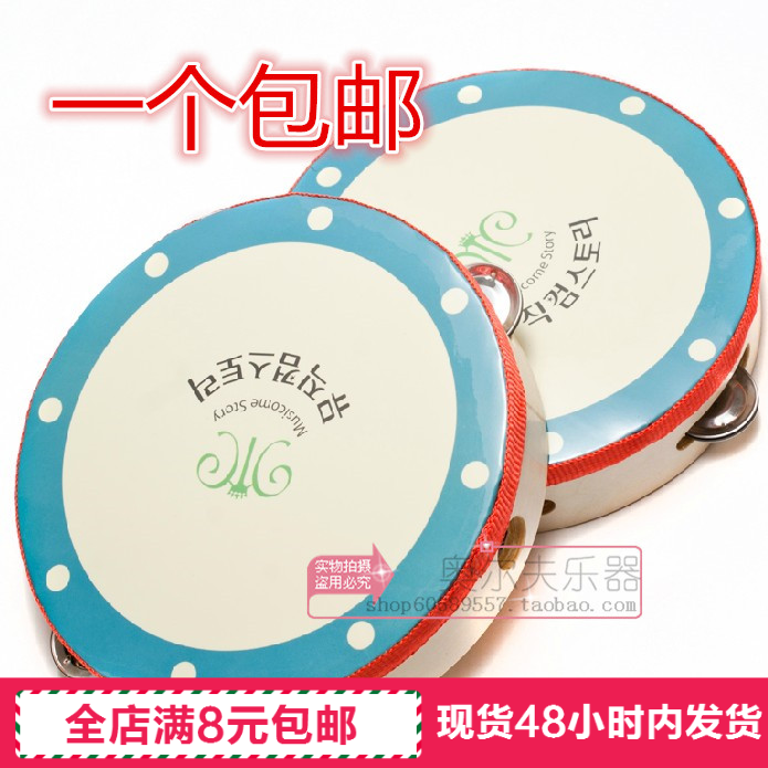 Export Korean style oversized 20cm diameter tambourine children's musical instrument rattle musical instrument toy Orff