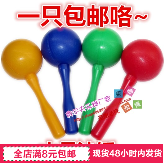 Children Orff percussion instrument toy kindergarten Morning teaching aids-Large number round head sandhammer sand ball rattle