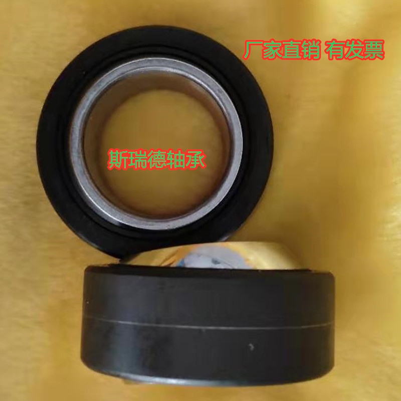 Self-lubricating joint universal bearing GE25ET GE30ET GE40ET GE45ET GE45ET 50 60