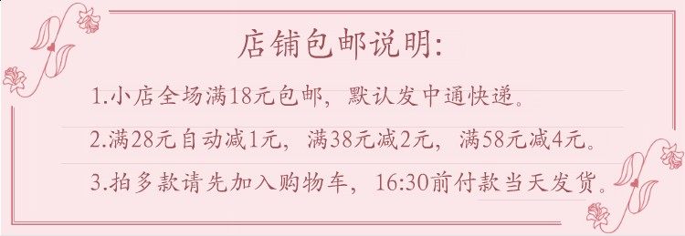 Accessoire coiffure en autre - Ref 1200298 Image 6