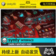 Unity Dark Fantasy HUD Synty INTERFACE GUI 1.0.1 package update Dark UI