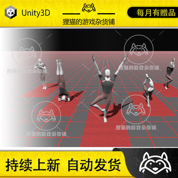 Unity Yoga Mocap Collection 1.0 Motion-Capture Yoga Animation Package