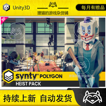 Unity Polygon - Heist Pack - Art by Synty 1.10.0 Materials