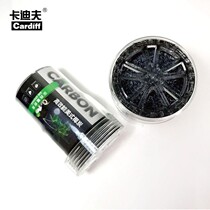 New Cardiff tips coconut charcoal cream car balm solid fragrance essential oil perfume new car odor deodorant box