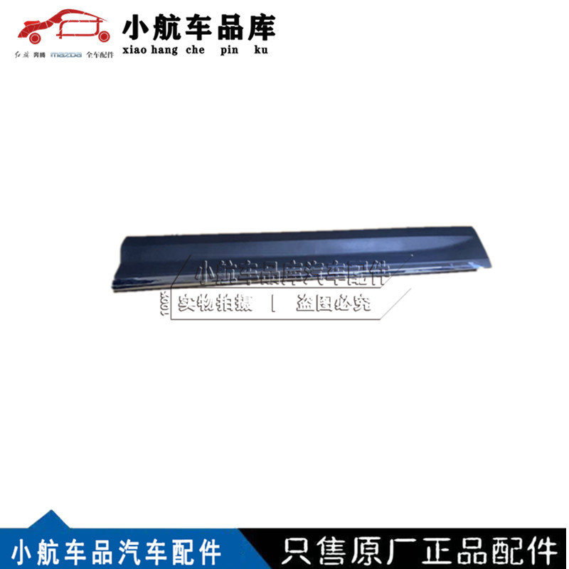 Suitable for Bestune T99 Car Door Guard Plate, Anti-Scratch, Anti-Collision, Anti-Scuff Plate, Lower Trim Panel, Decorative Panel, Anti-Collision Strip, Lower Trim Strip