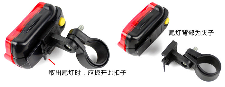 Lumière vélo - Taillights - Ref 2400221 Image 80