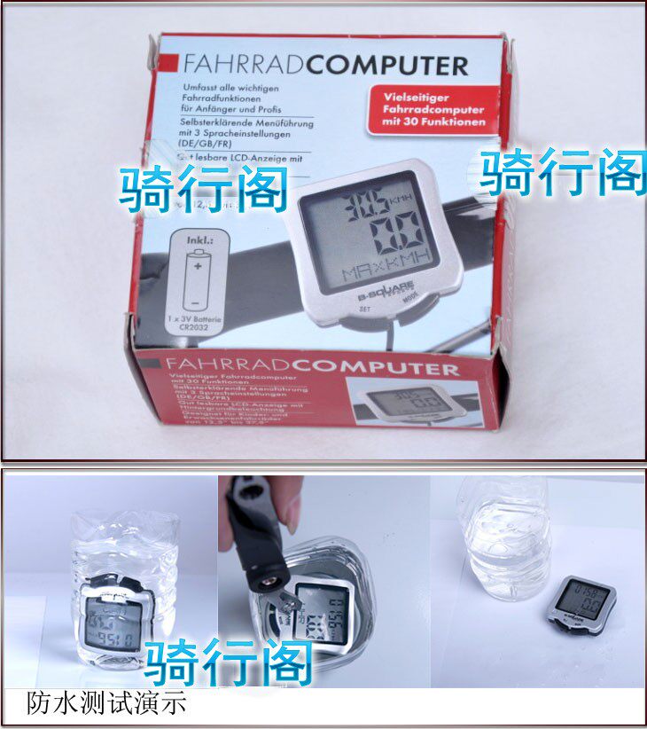 Tableau de bord vélo - Ref 2424210 Image 87