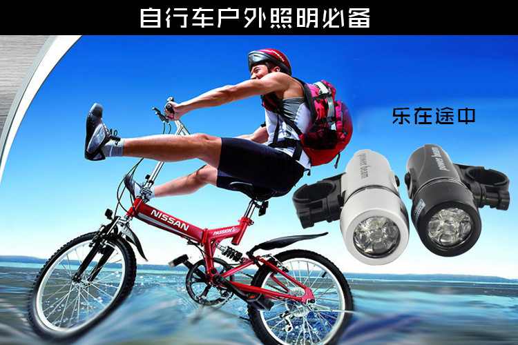 Eclairage pour vélo HAIYING - phare - Ref 2398972 Image 76