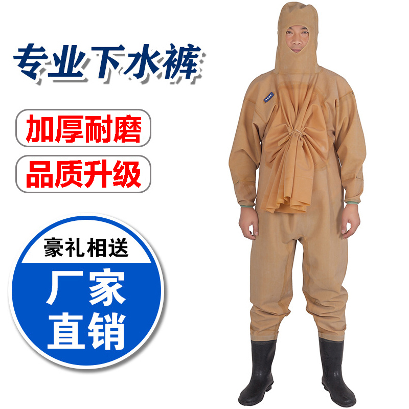 Full-Body Thickened Rubber Waders for Catching Fish, Fully Enclosed Leather Waders with Shoes, Waterproof Suit for Digging Lotus Root and Diving