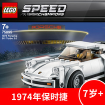 Lego Building Blocks Assembly Toy Educational Boy Super Racing Turbo3 0 Porsche Sports Car 75895 Toys
