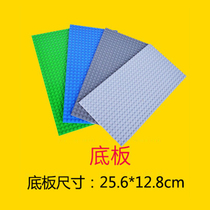 (Gift) Lego small bottom plate (random one) until the gift