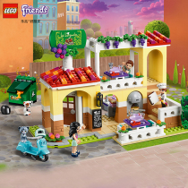 Lego Building Blocks Good Friends Heart Lake City Italian Restaurant 41379 Girls Puzzle Assembly Assembly Toy Gift
