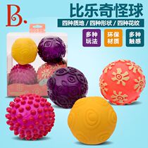 B Bigot Strange Ball Baby Touch Sensation Ball Suit Baby Hand Grip Ball Sensual Massage Ball Early Teach Toy