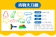 Sách tô màu bùn dụng cụ làm khuôn động vật plasticine DIY sáng tạo làm bằng tay máy làm kem nhựa đồ chơi - Đất sét màu / đất sét / polymer đất sét, đồ chơi giáo dục