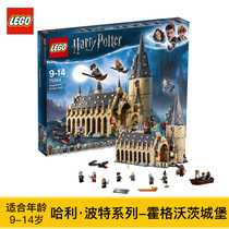 Press Box Lehigh building blocks Little Boy Harry Potter Hogwarts Castle 75954 Children assembled toys