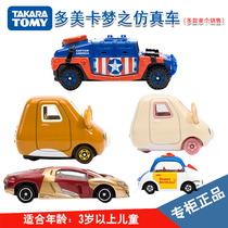 TOMY multi-American card dream simulation alloy car model cartoon Hello Kitty Iron Man children sliding toy car