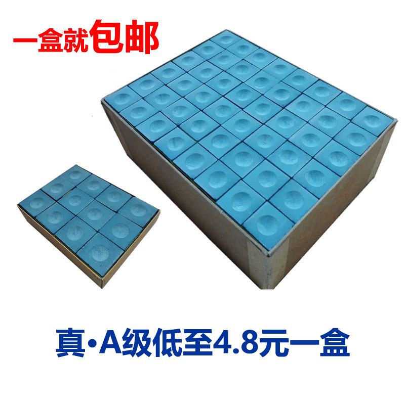 Billiards chocolate powder leather gun powder powder oil shell powder ball powder room billiard supplies accessories free of postal