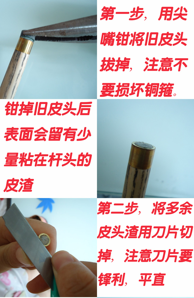 Bi-a cho công cụ đầu da đặt bida nhỏ đầu keo da đầu đâm thủng kim thanh áp lực sửa chữa đầu 	găng tay bida cao cấp	