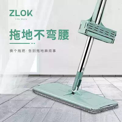 Lazy hand-free hand washing flat mop household 360 Rotating mop dry and wet powder room mop artifact water