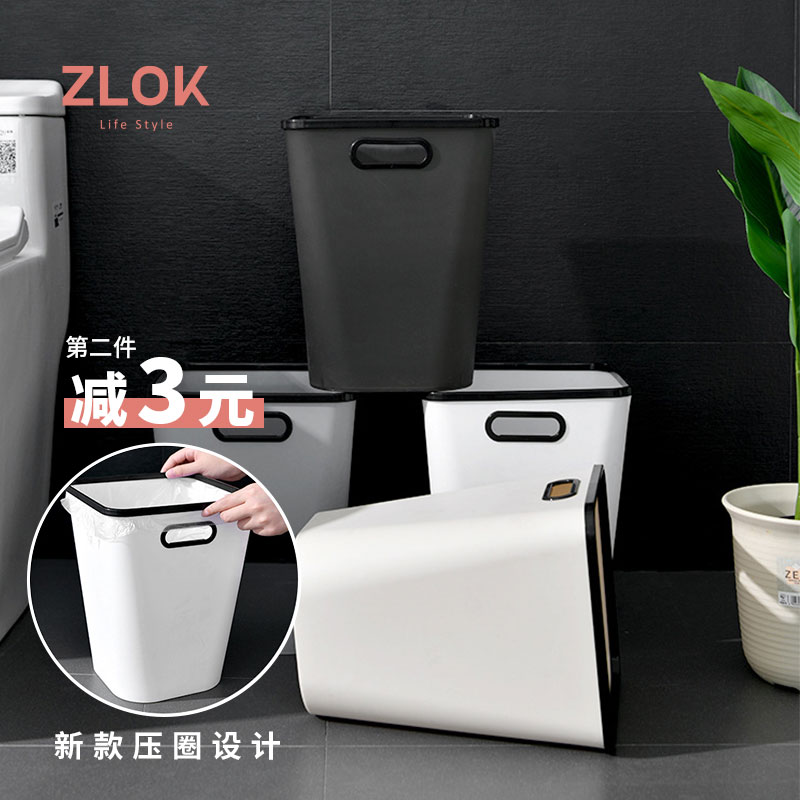 Square Trash Cans Plastic with press circle Home Living room Bedroom Office Nordic trash can big no cover Hand