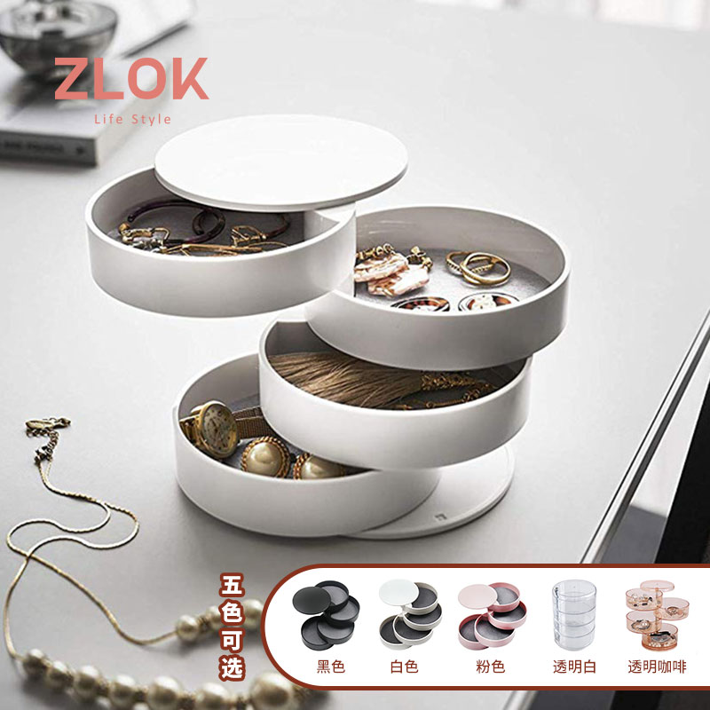 Japanese jewelry storage box simple modern multi-storey bedroom transparent jewelry box dustproof with lid storage box