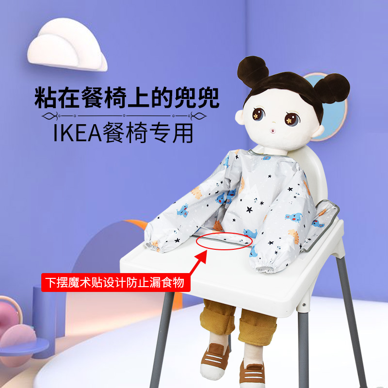 Baby Sitting chair Dining Mat Baby Eating Anti Dirty Theorizer Feeding autonomous eating Two-in-one waterproof bidet care tray