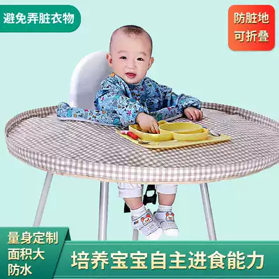 Baby self-eating eating artifact anti-dirty mat children's dining chair enclosure waterproof feeding bib tray two-in-one