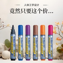 Japanese flag whiteboard pen EK-517 round head EK-519 square head teachers moisturizing core anti-drying and easy to erase original