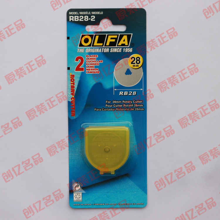 Japan OLFA RB28-2 European hair RB28-10 hob knife blade rotating roll blade 28mm round blade-Taobao