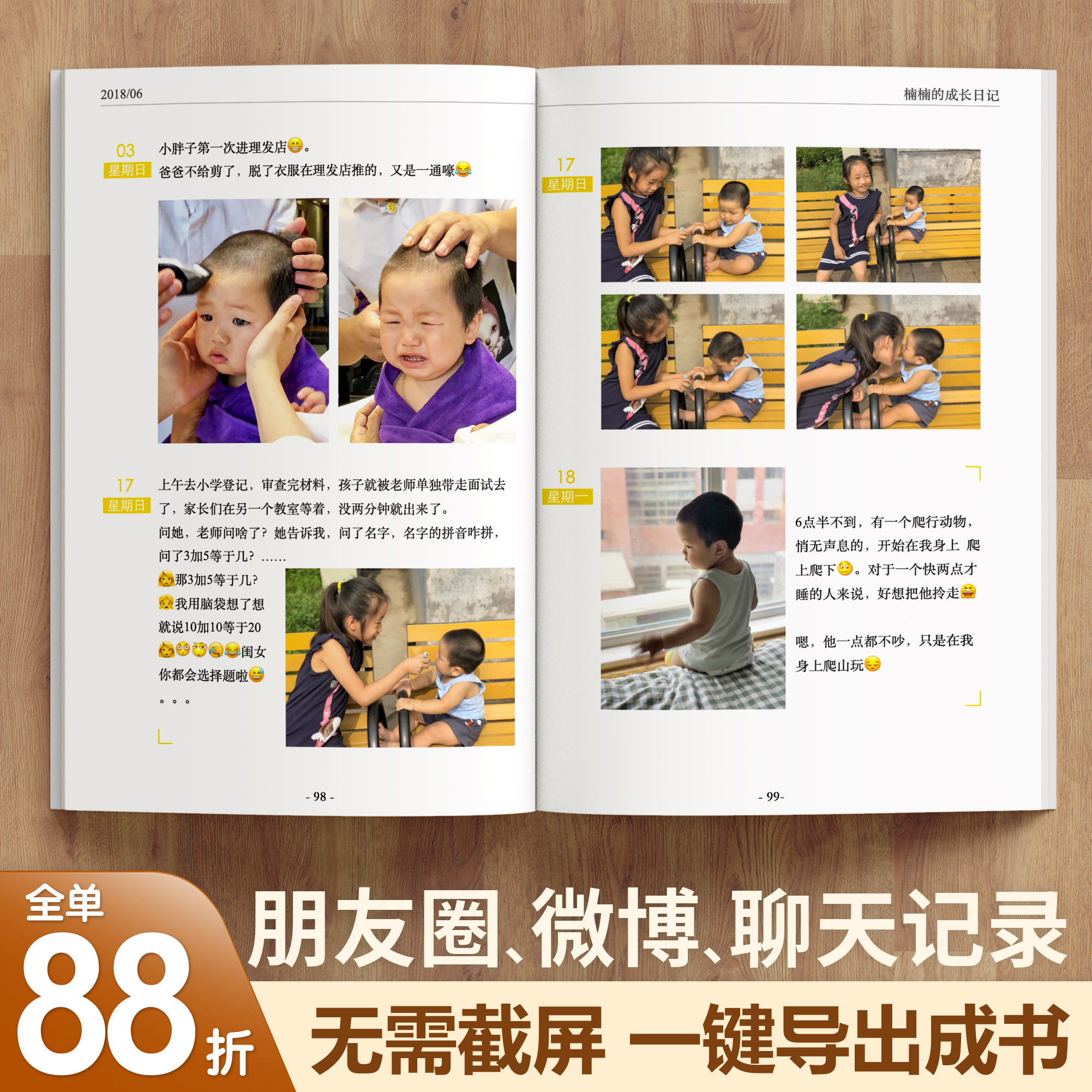 WeChat circle of friends Chat log book print couple custom creative anniversary album to send gifts to boyfriend and girlfriend friends