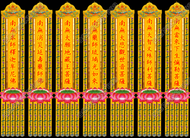 佛教幢幡,幢幡图片,(第13页)_大山谷图库