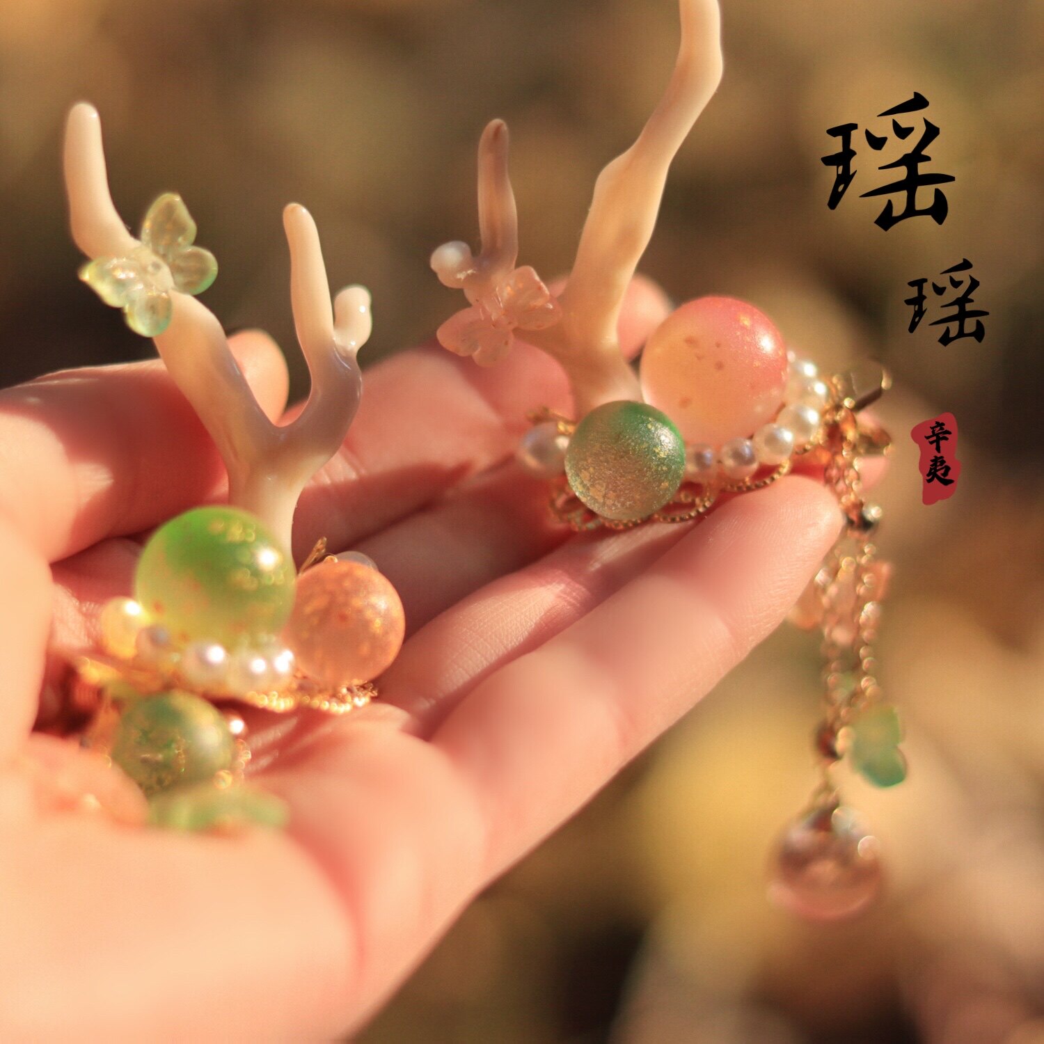 (Yao Yao) Ancient wind Han clothes accessories deer corner hair clip glazed butterfly flow Suelo deer head decoration hair accessories to clip