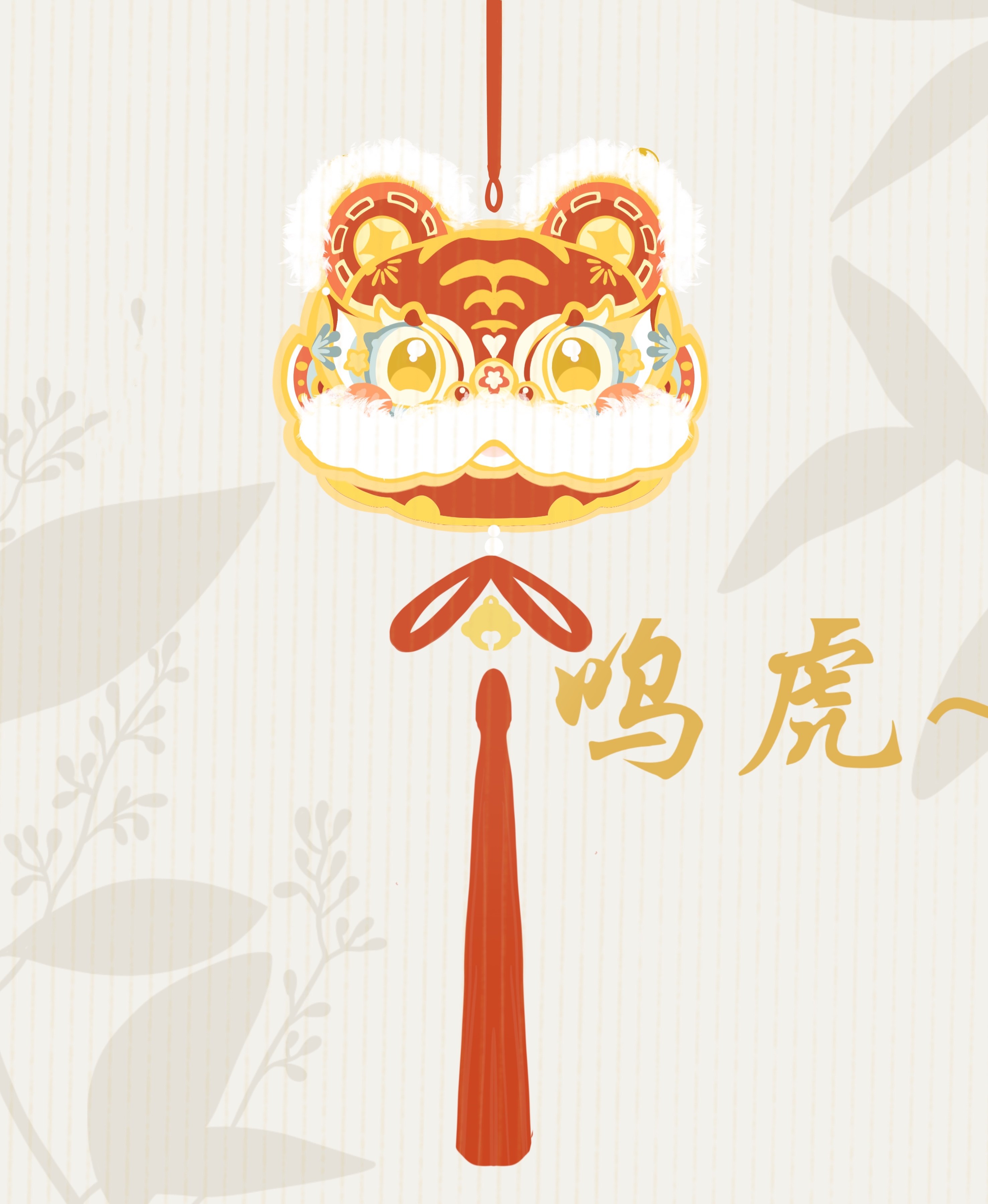 Sachet Tiger Head Pocketbook Embroidered Original Pendant Accessories Hanfu Bell Girl New Year Cute Waist Pei