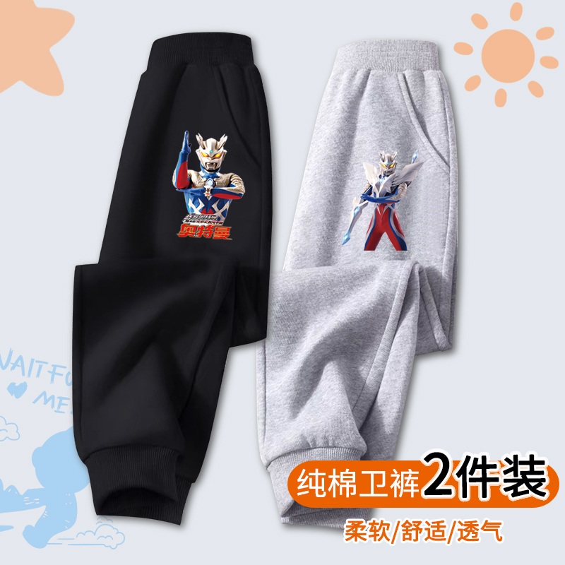 Boys' Pure Cotton Spring and Autumn New Style Long Pants, Superhero Sweatpants, Cartoon Loose Fit, Sporty Casual Boys' Pants, Trendy and Handsome